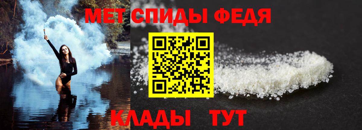 АМФЕТАМИН VHQ  Amphetamine  Рыбинск  Вход с VPN 
