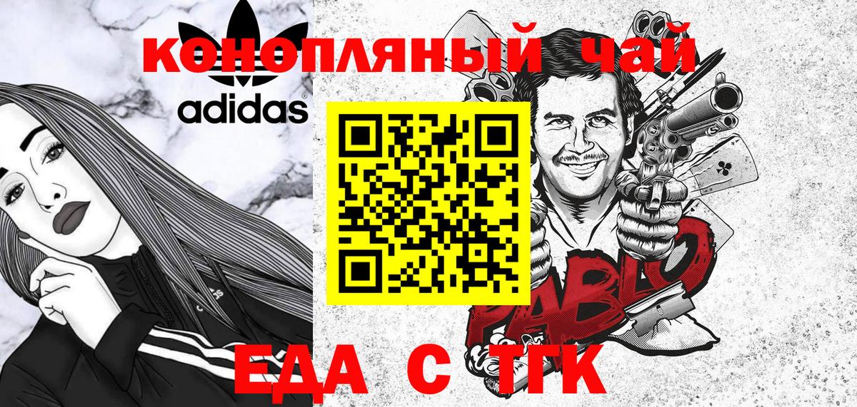 Рыбинск  Canna-Cookies марихуана  Вход с VPN 
