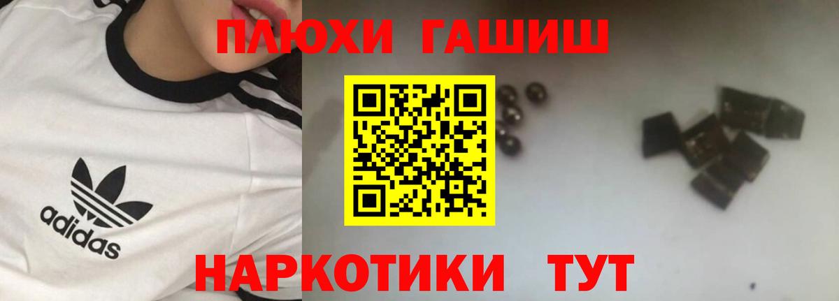 ГАШ Premium Рыбинск