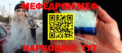 MESCALINE Первоуральск