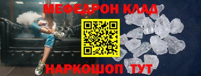 MESCALINE Первоуральск