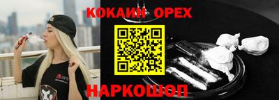 MESCALINE Первоуральск