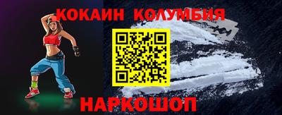 MESCALINE Первоуральск
