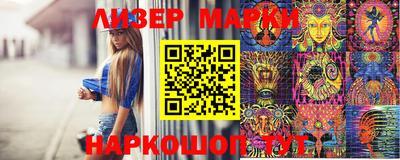 герыч Пенза