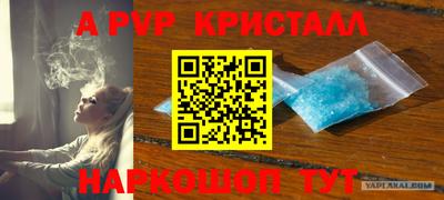 герыч Пенза
