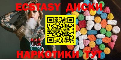 ECSTASY Партизанск