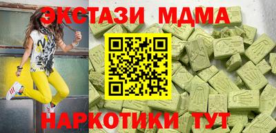 MESCALINE Первоуральск