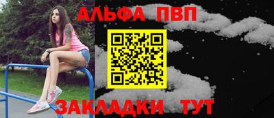 герыч Пенза