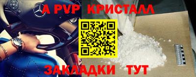 MESCALINE Первоуральск