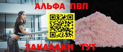 герыч Пенза