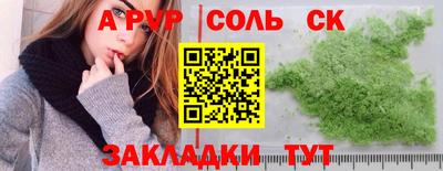 MESCALINE Первоуральск
