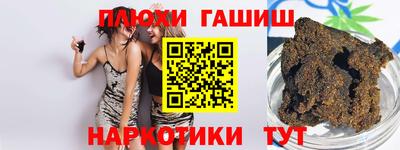 герыч Пенза