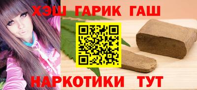 герыч Пенза