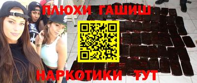 герыч Пенза