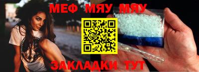 MESCALINE Первоуральск