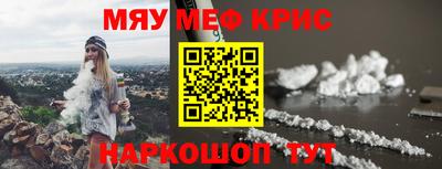 MESCALINE Первоуральск