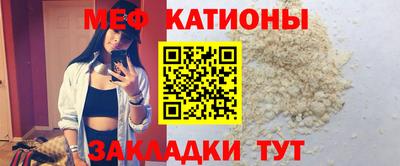 MESCALINE Первоуральск