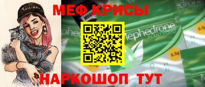 MESCALINE Первоуральск