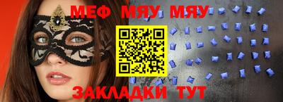 MESCALINE Первоуральск