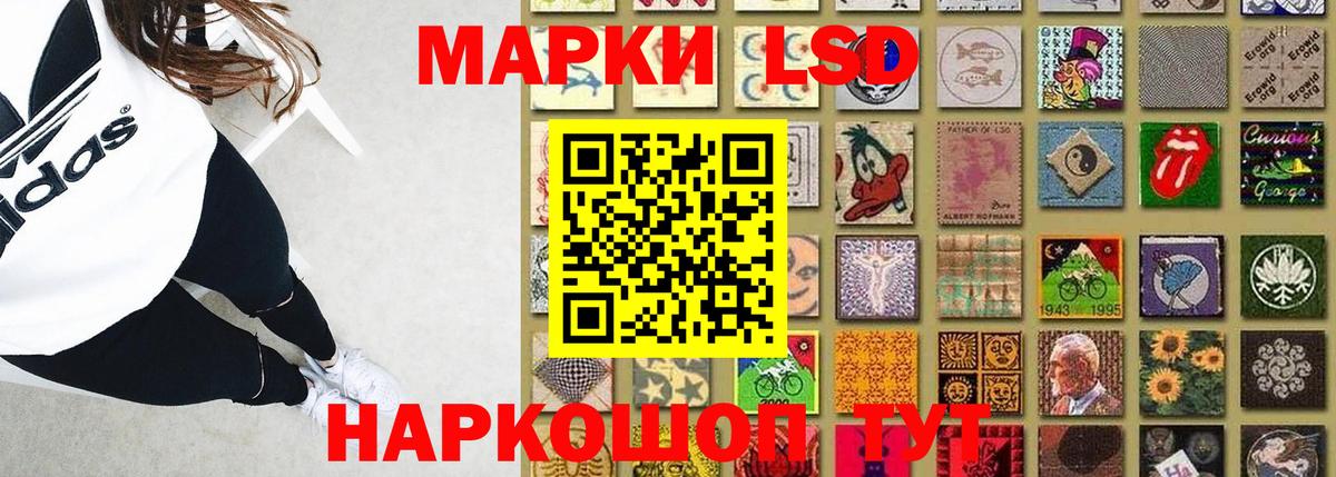 LSD-25 экстази ecstasy  Вход с VPN  ЛСД экстази ecstasy  Лсд 25 экстази  Рыбинск 