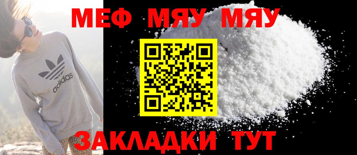 Рыбинск  ГАШИШ  COCAIN  Вход с VPN  Метамфетамин  Мефедрон кристаллы  ГАШ  Канабис  Цена  Alpha-PVP СК кристаллы 
