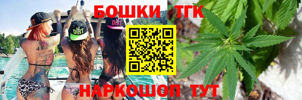 Бошки марихуана VHQ  Вход с VPN  Конопля THC 21%  Рыбинск  Бошки Шишки Ganja  Марихуана MAZAR 